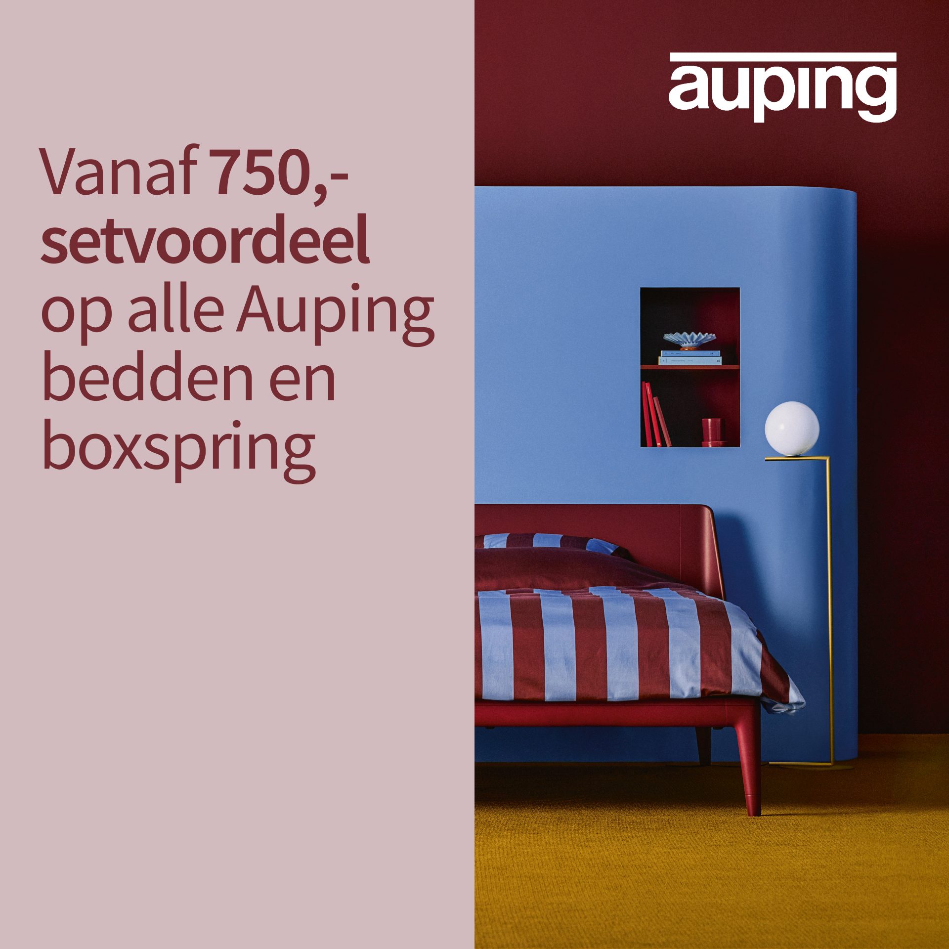 Auping Setvoordeel Actie
